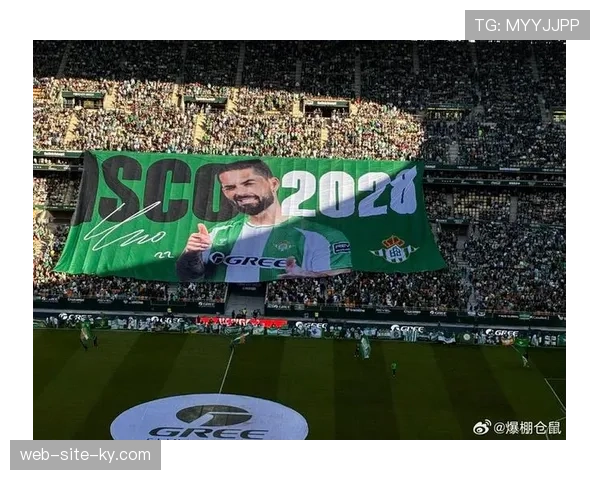 贝蒂斯跻身欧冠区，伊斯科与安东尼老少配展现战术包容性